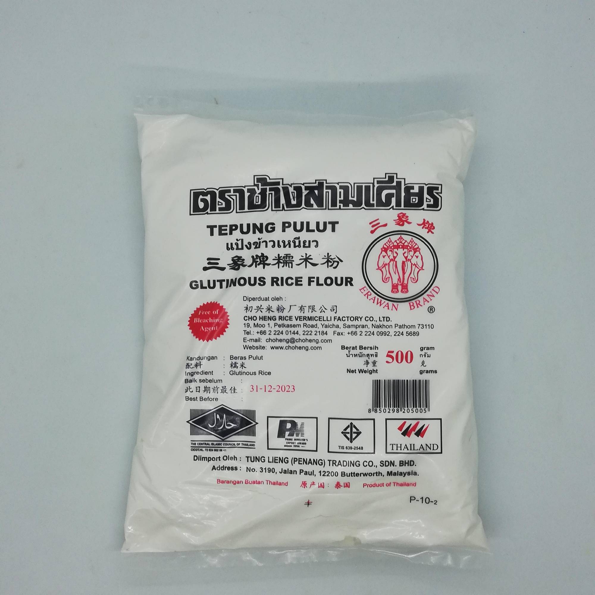 糯米粉 Glutinous Rice Flour 500G